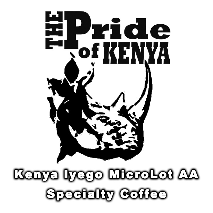 ケニア イエゴ AA Kenya Iyego MicriLot AA (200g)