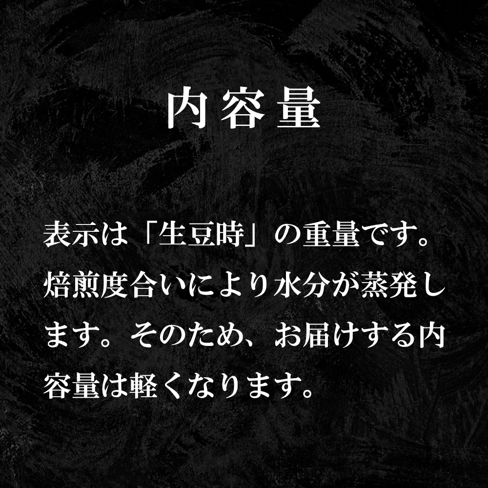 【一番人気】カリブの王様 / まずはコレ! 酸味が少なくて香り豊か、万人受けする奇跡の珈琲