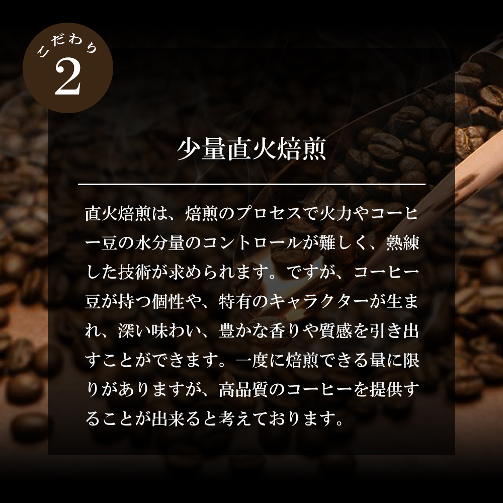 【一番人気】カリブの王様 / まずはコレ! 酸味が少なくて香り豊か、万人受けする奇跡の珈琲