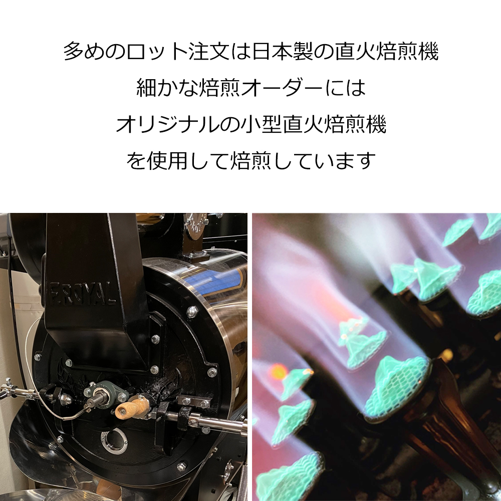 【一番人気】カリブの王様 / まずはコレ! 酸味が少なくて香り豊か、万人受けする奇跡の珈琲