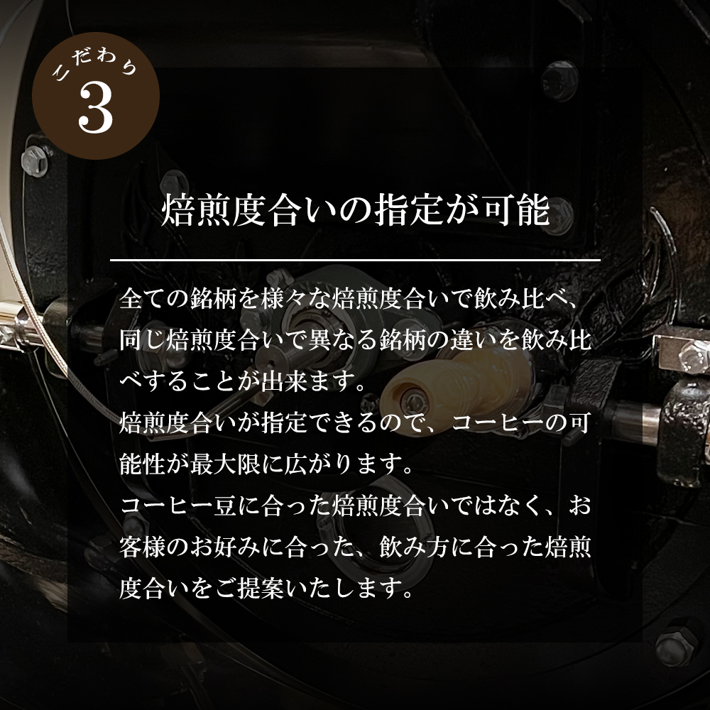 【一番人気】カリブの王様 / まずはコレ! 酸味が少なくて香り豊か、万人受けする奇跡の珈琲