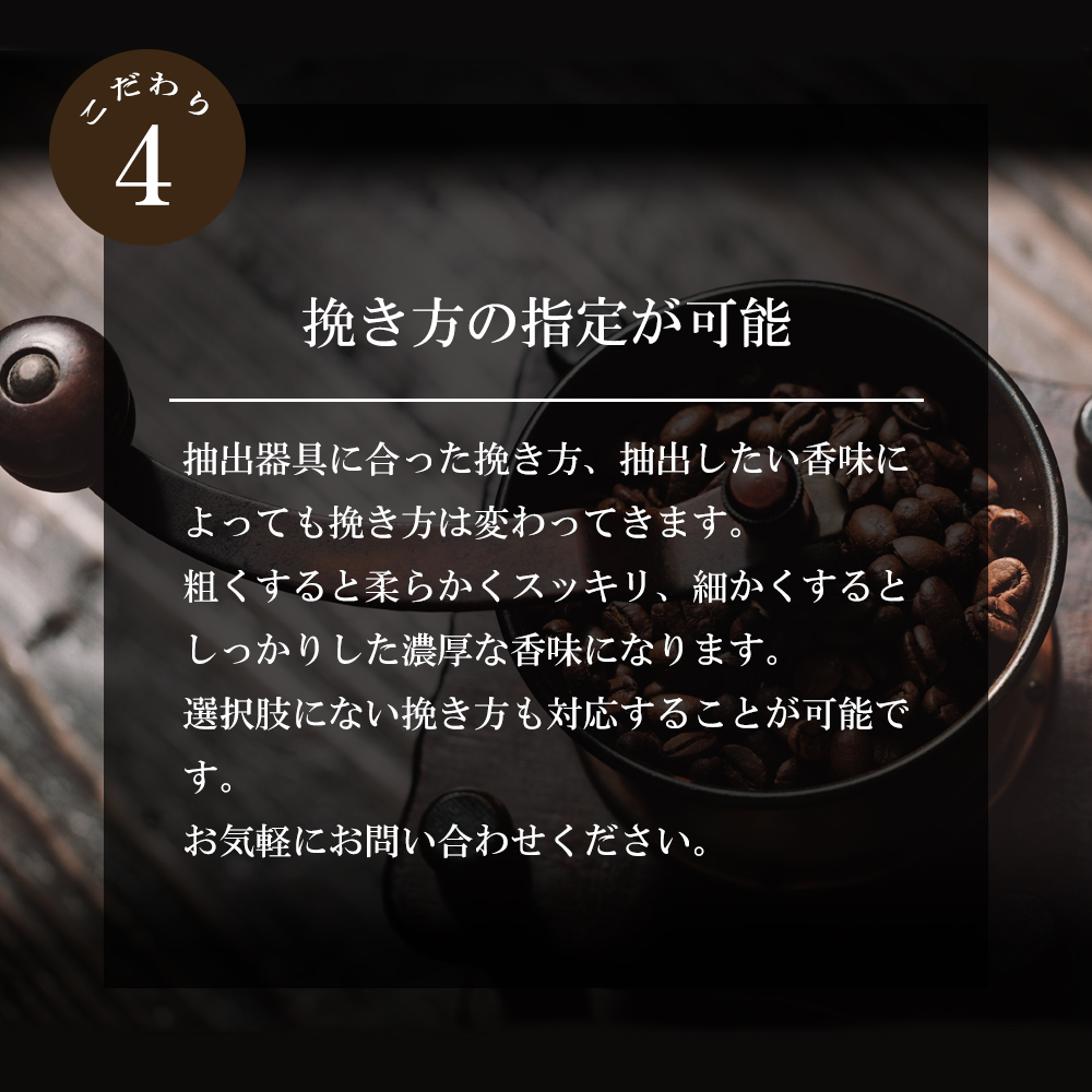 【一番人気】カリブの王様 / まずはコレ! 酸味が少なくて香り豊か、万人受けする奇跡の珈琲