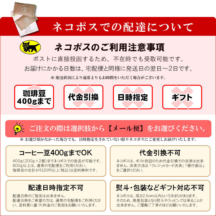 【一番人気】カリブの王様 / まずはコレ! 酸味が少なくて香り豊か、万人受けする奇跡の珈琲