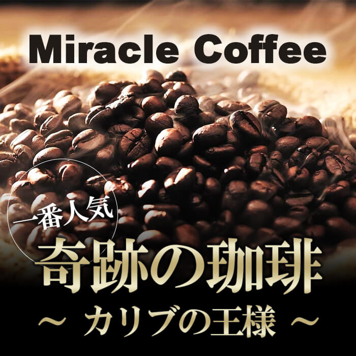 コーヒーギフト-２B（恋・KB）
